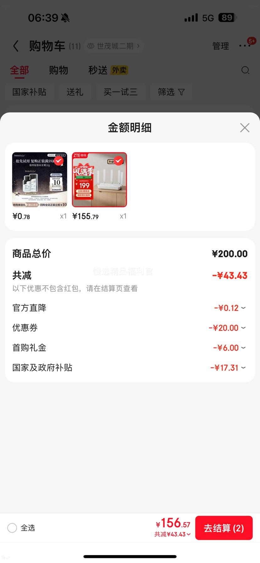 ZTE ���� Ѳ��BE3600pro Wi-Fi7 ˫Ƶ·���� 2.5G�����Ż�֤��