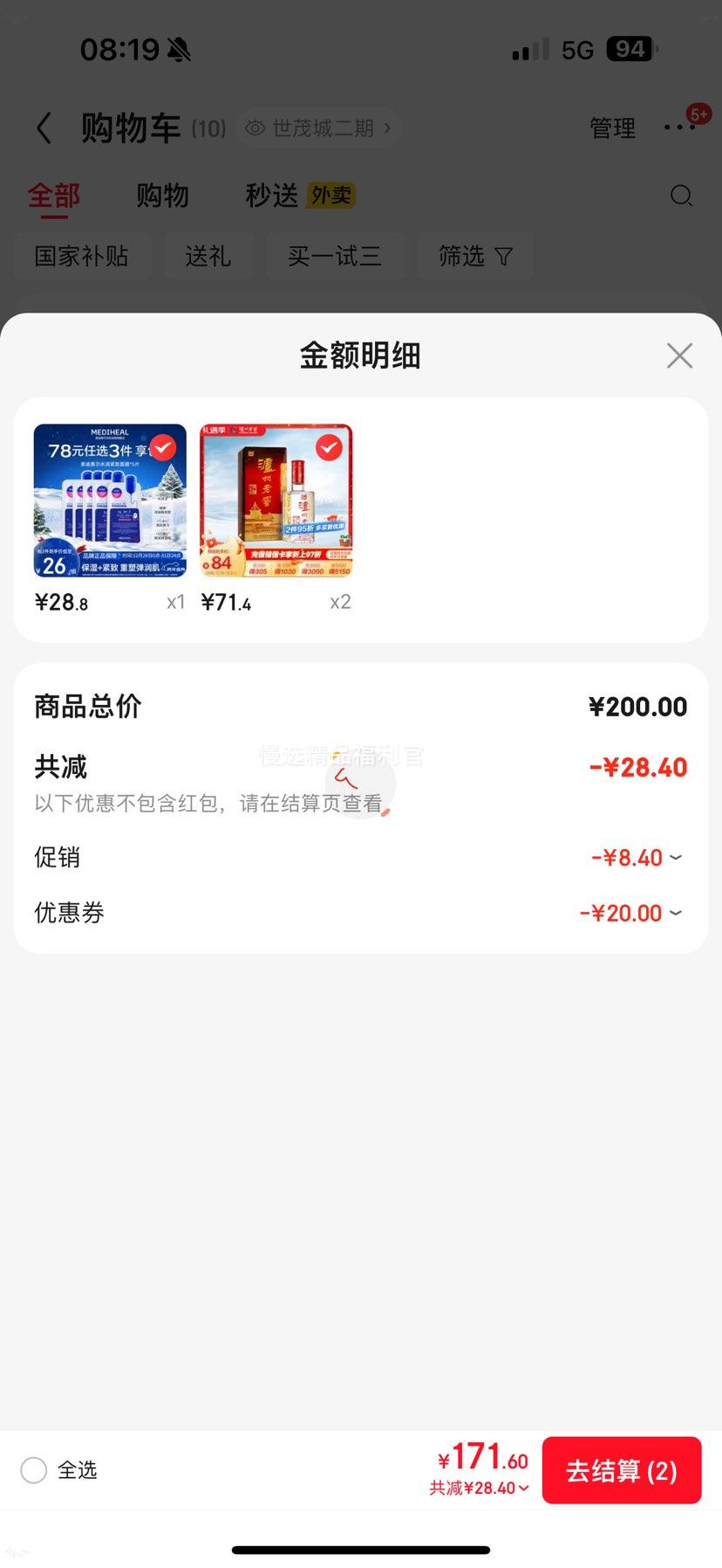 �����Ͻ� �����ͷ�� 52�� Ũ���� 500ml 1ƿ�Ż�֤��