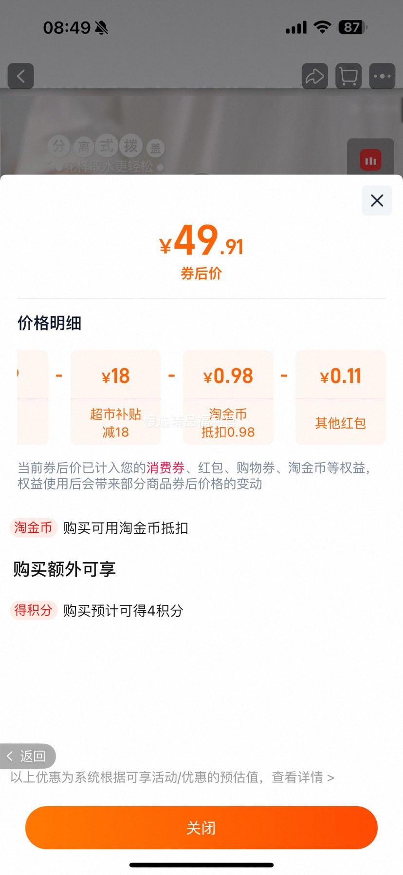 ���� ���� 1.7L���� ����ˮ�� ˫����� �����Զ��ϵ� ����ʽ�Ż�֤��