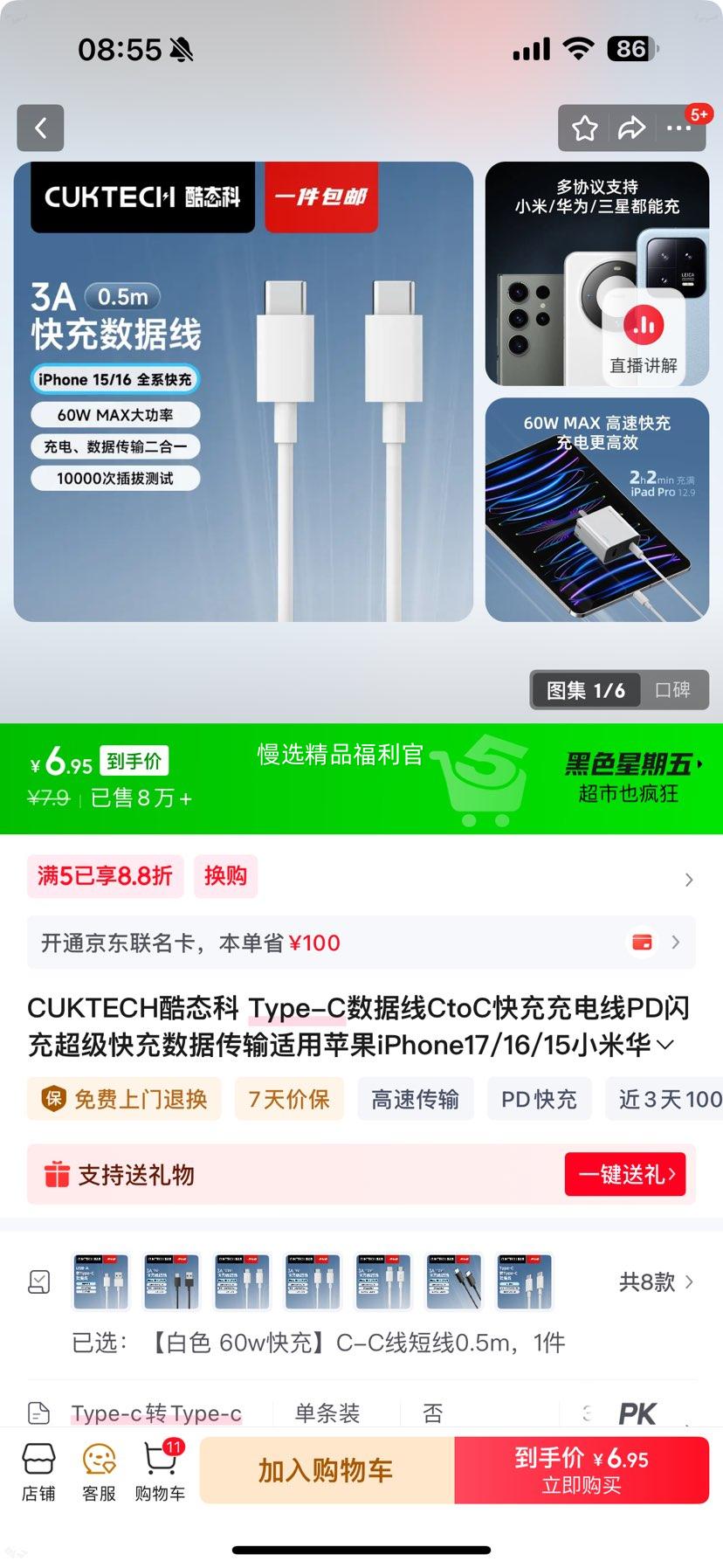 CUKTECH ��̬�� Type-C������ CtoC������� 60W PD���� 0.5m ��ɫ�Ż�֤��