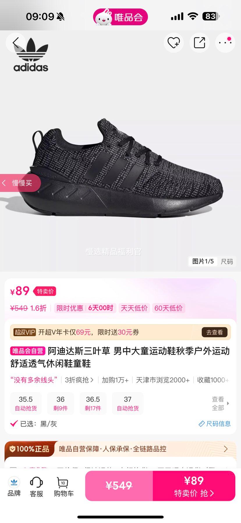 ���ϴ�˹��Ҷ�� ���д�ͯ�˶�Ь �＾��������͸������Ь ͯЬ�Ż�֤��