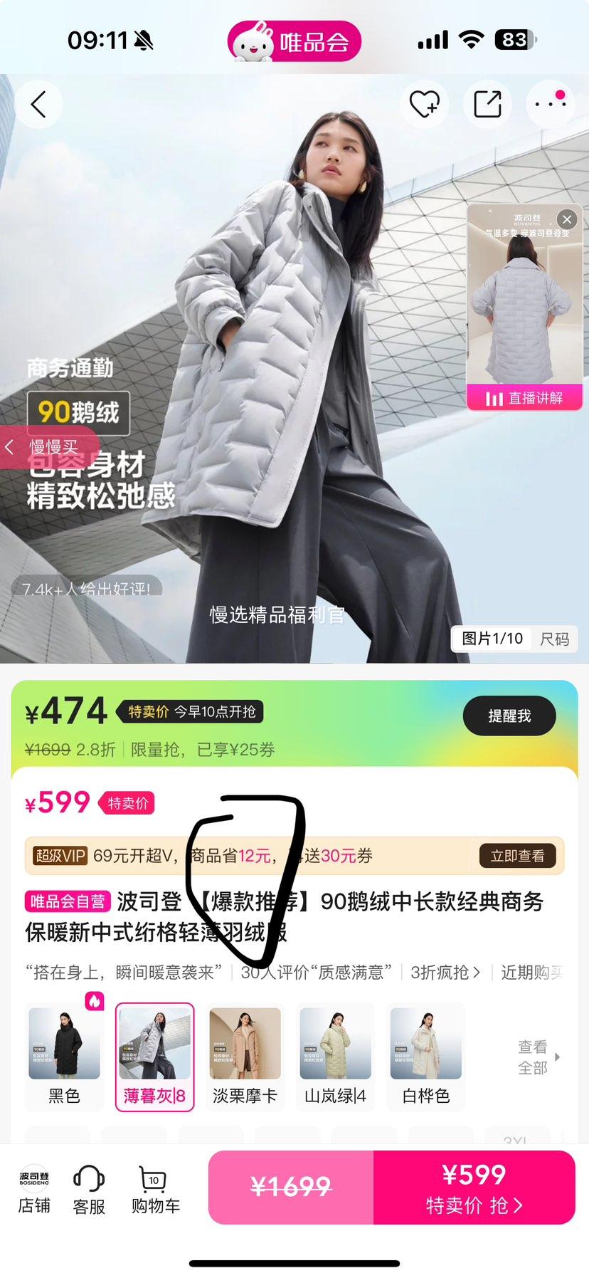 �ٽ��ۣ���˾�� 90�����г�������ʽ笸��ᱡ���޷� ��������ů���Ż�֤��