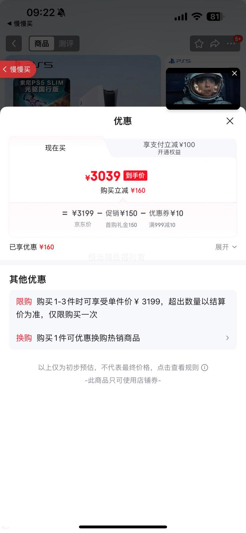 ���� PS5 Slim ������ ��Ϸ���� ���а� �۷����� ����Ż�֤��