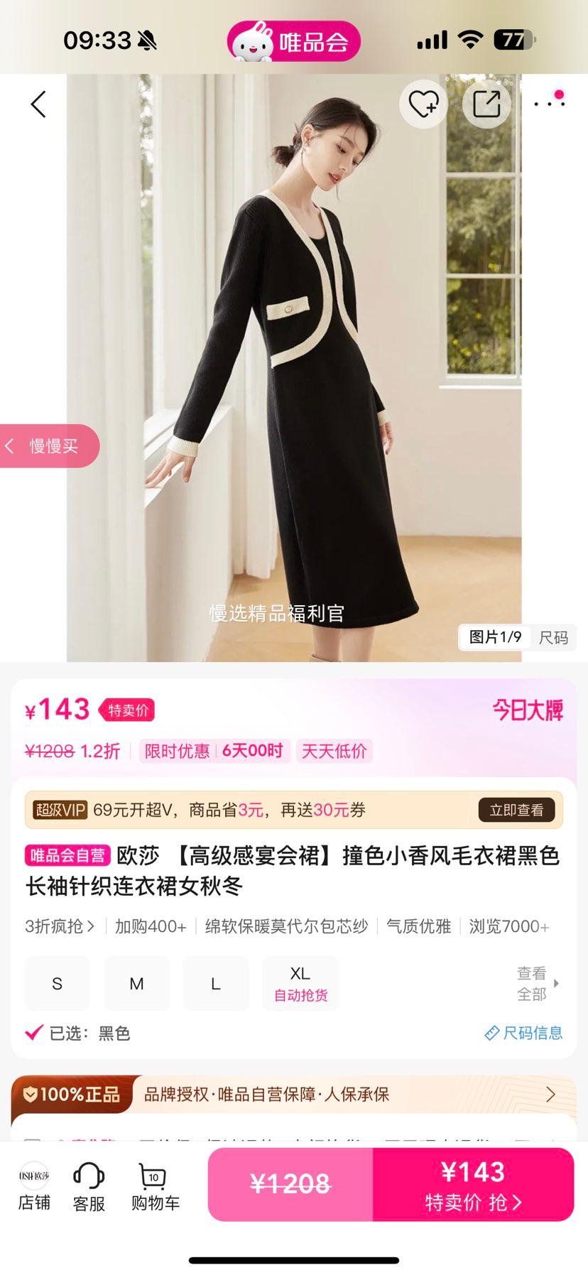 ŷɯ ײɫС���ë��ȹ ��ɫ������֯����ȹ Ů�＾�Ż�֤��