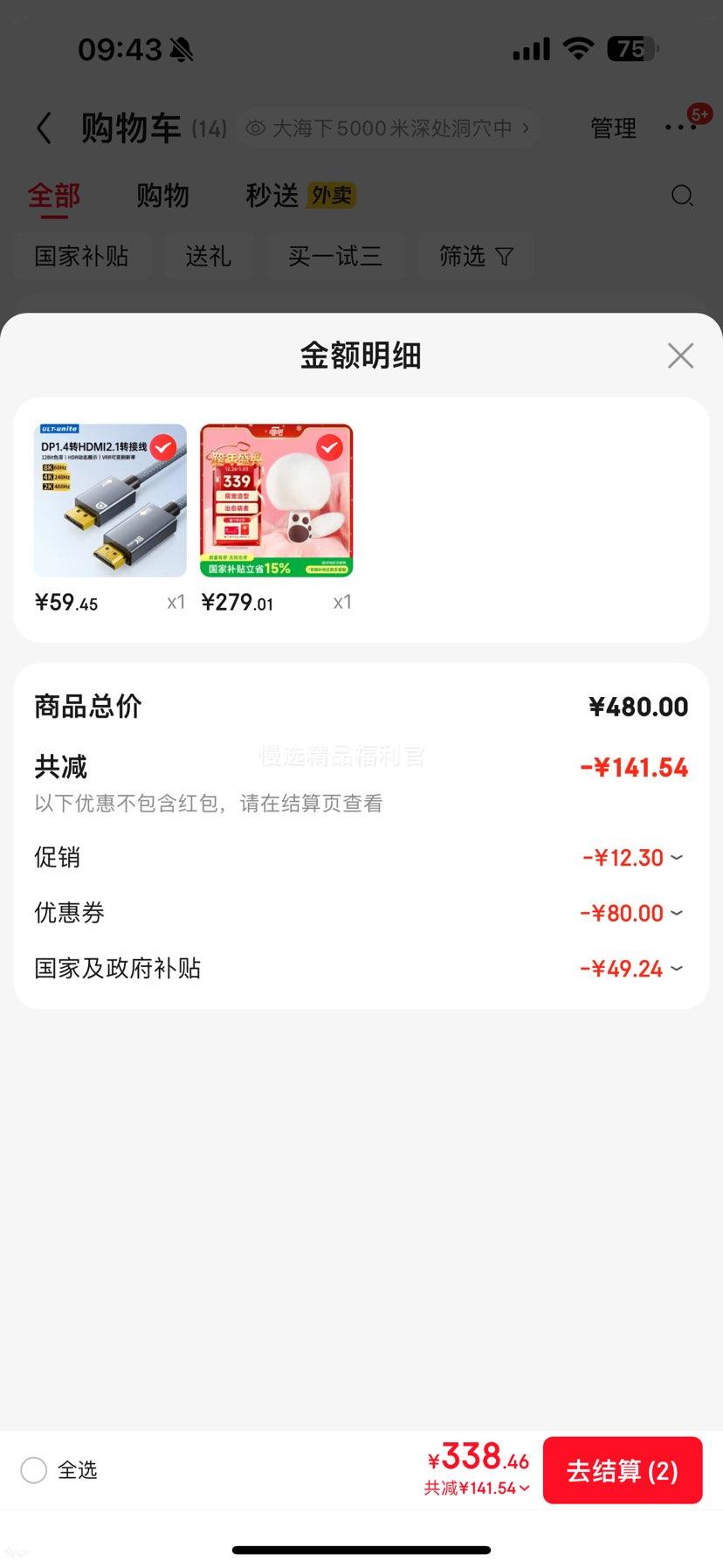 ���� С�޵�G21 ��˷� �ֻ�K�� һ������ ��ͥKTV���� ���������Ż�֤��