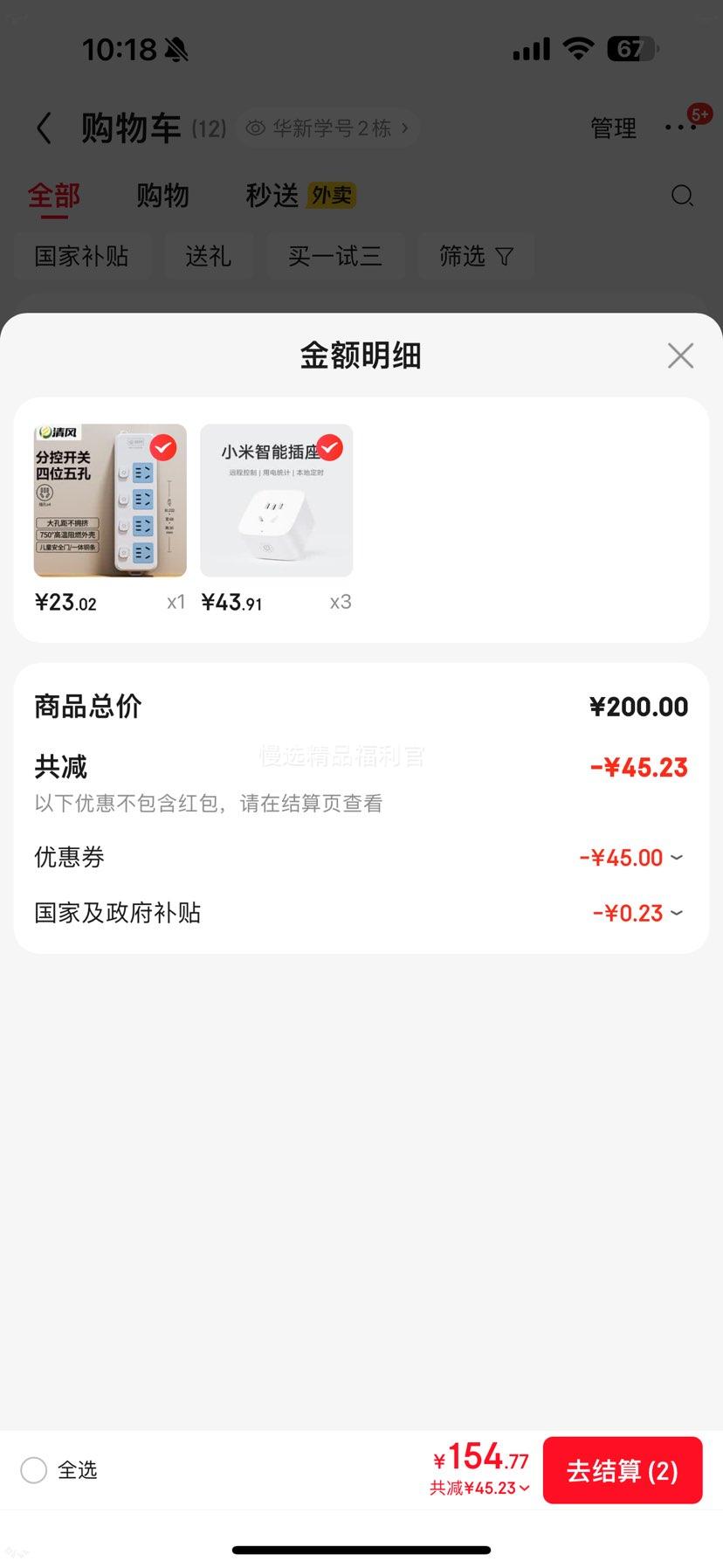 �ٽ��ۣ�С�� ���ܲ���3 ���� �������� ����ͳ�� ��Ʒ�����Ż�֤��