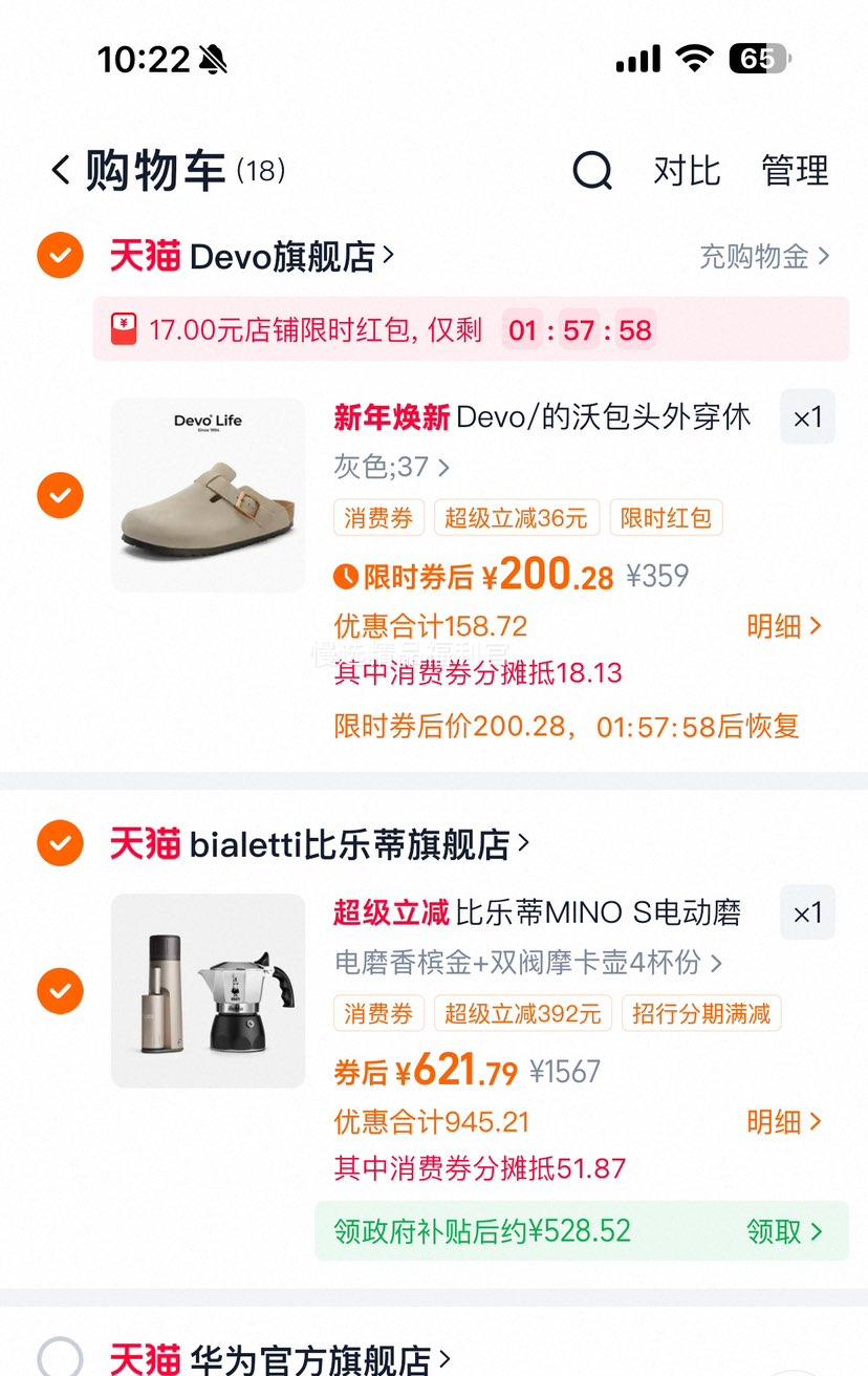 ���ֵ� MINO S �綯ĥ���� ˫��Ħ����4�����Ż�֤��