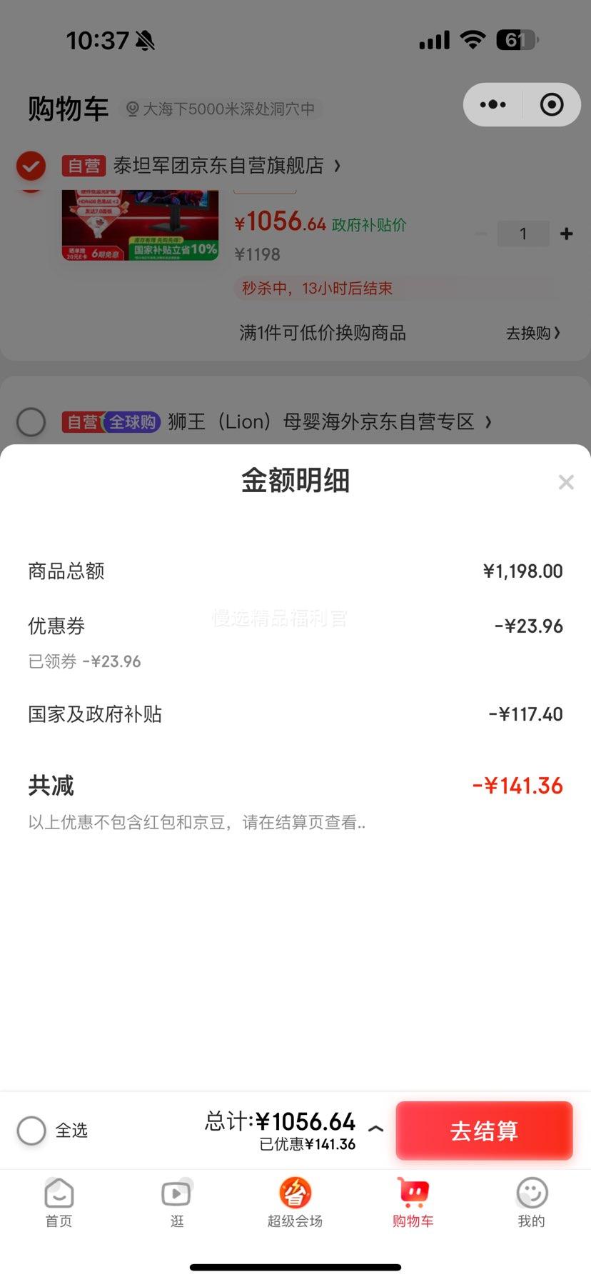 �ٽ��ۣ�̩̹���� P2710V 27Ӣ����ʾ�� 160Hz�Ż�֤��