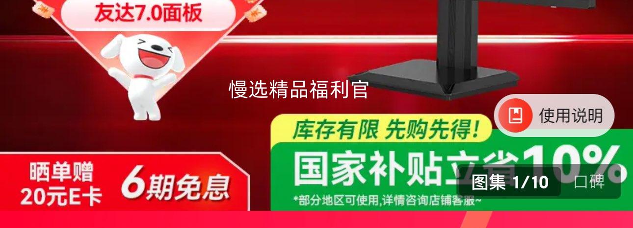 �ٽ��ۣ�̩̹���� P2710V 27Ӣ����ʾ�� 160Hz�Ż�֤��