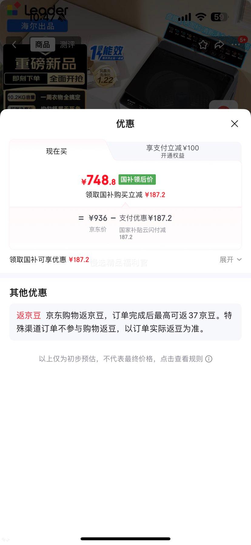 ���� 10.2kg ����ϴ�»� XQBL102-M20D1 ȫ�Զ��Ż�֤��