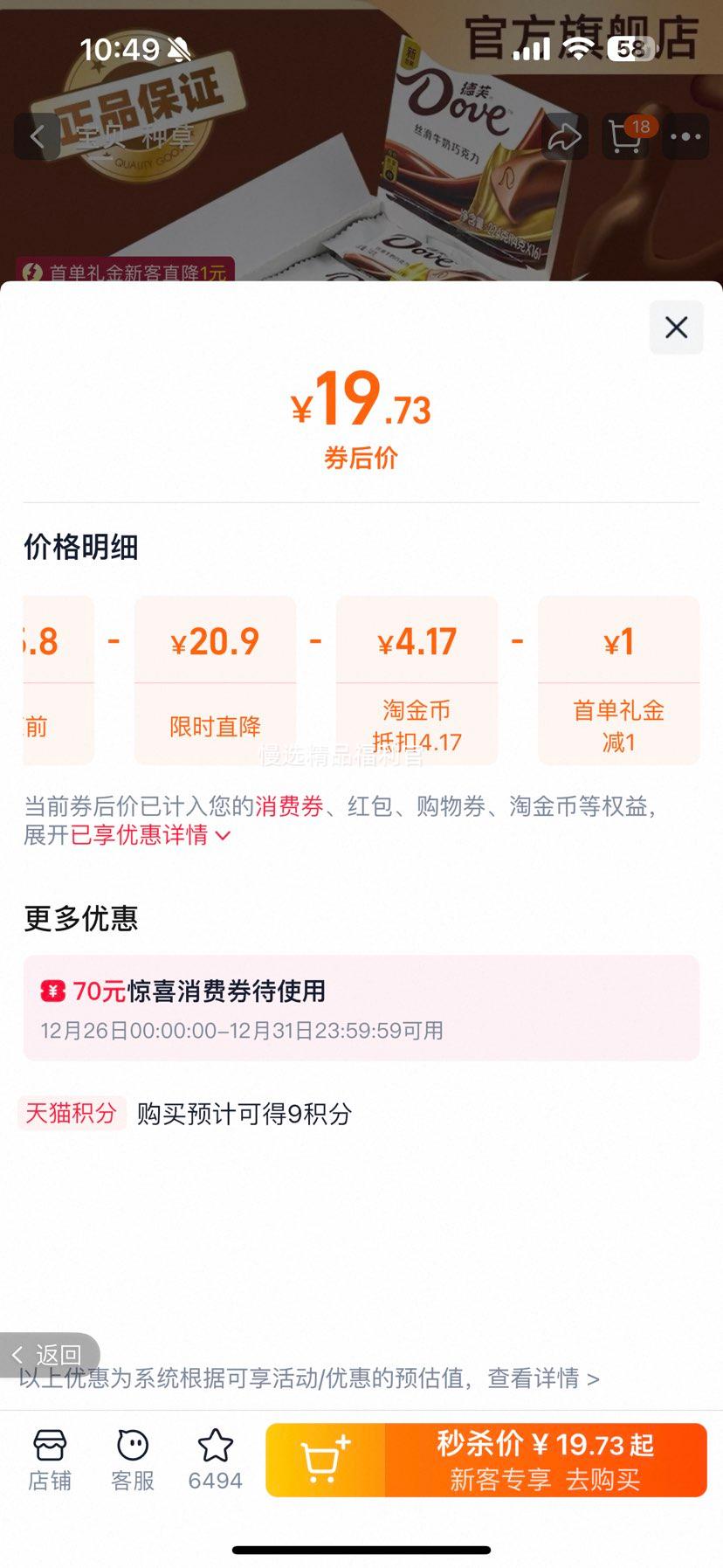 ��ܽ ˿������ţ���ɿ��� ��װ 224g ���˽����� ϲ�� �����ʳ�Ż�֤��