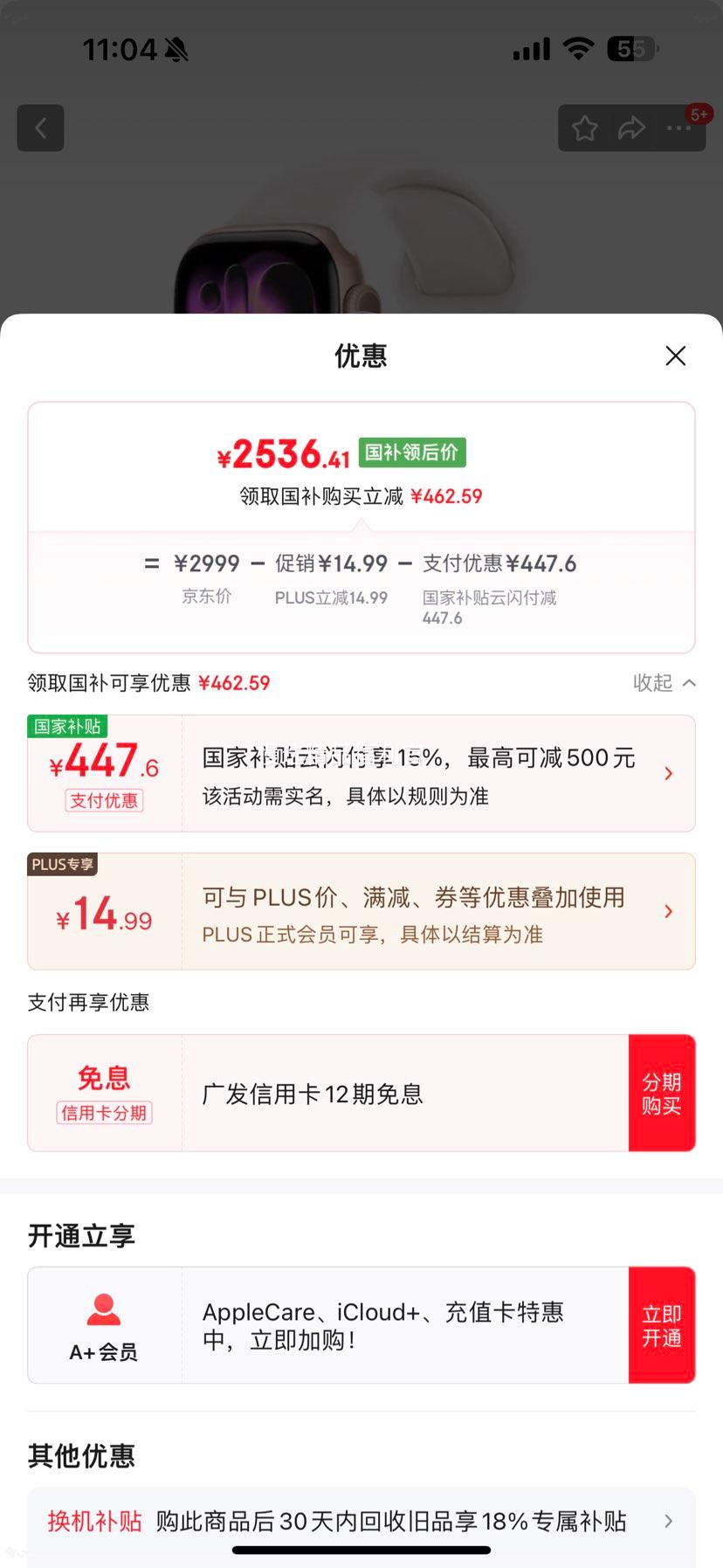 Apple Watch Series 11 42mm �����ֱ� õ���ɫ GPS���Ż�֤��