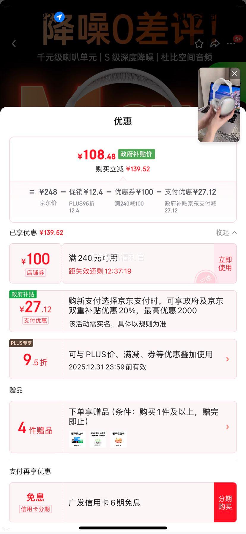 ��ǿ�� ����ͷ��ʽ������������ ƻ������ �ǹ��� ȫ���ܶ��� �ռ���Ƶ ˫���������Ż�֤��