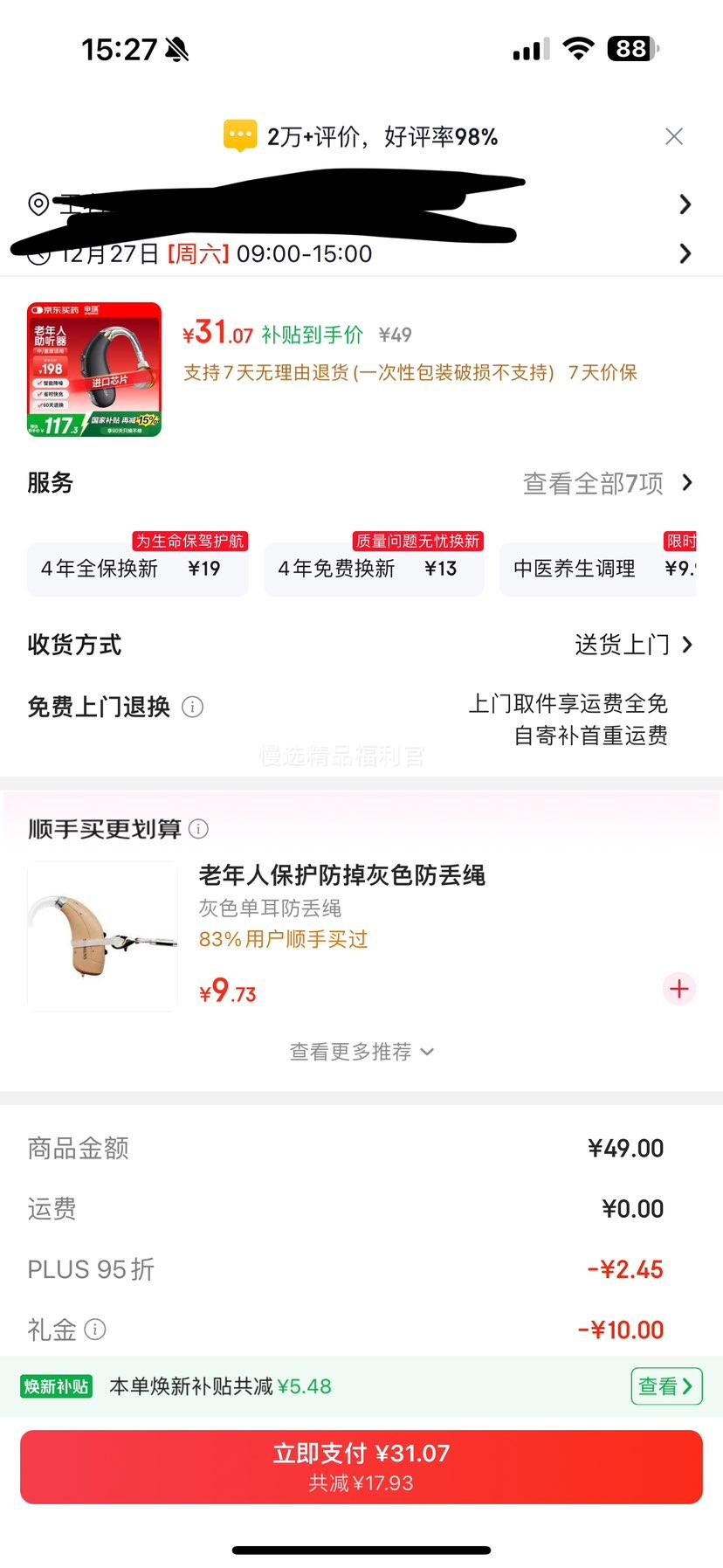 ���� C-109A ���������ض��������δ��ʶ���ʽ����������Ż�֤��