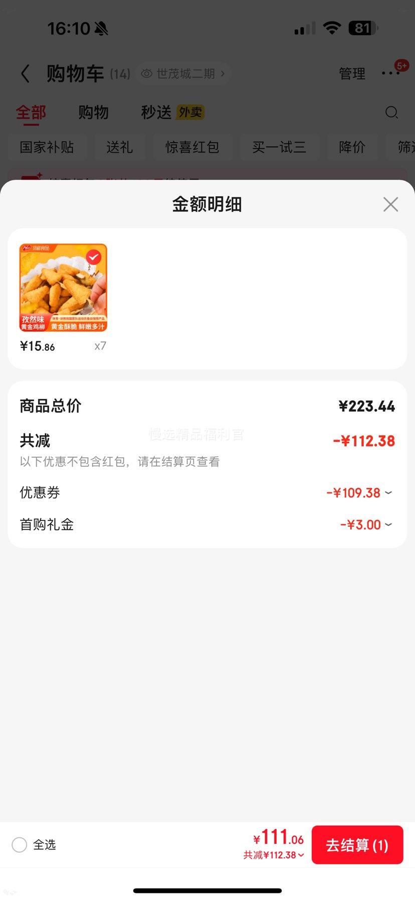 ����ʳƷ ��Ȼ�ƽ��� 950g Լ47�� ��ǩ���Ǽ������ƷԤ�Ʋ� 7���Ż�֤��