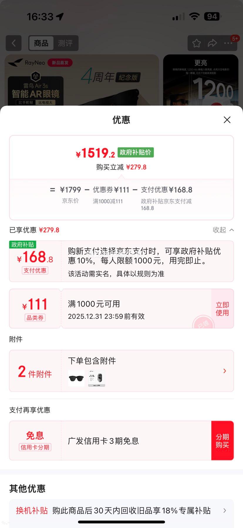 ���� Air 3s 4����� ����AR�۾� ħ�п� �����Ļ��Ӱ�Ż�֤��