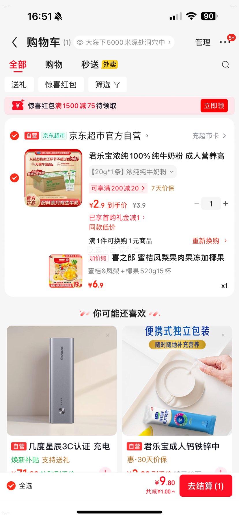 ϲ֮�� �۽۷�����������Ҭ�� 15����520g ������ʳ ��ͯ��� ������Ż�֤��