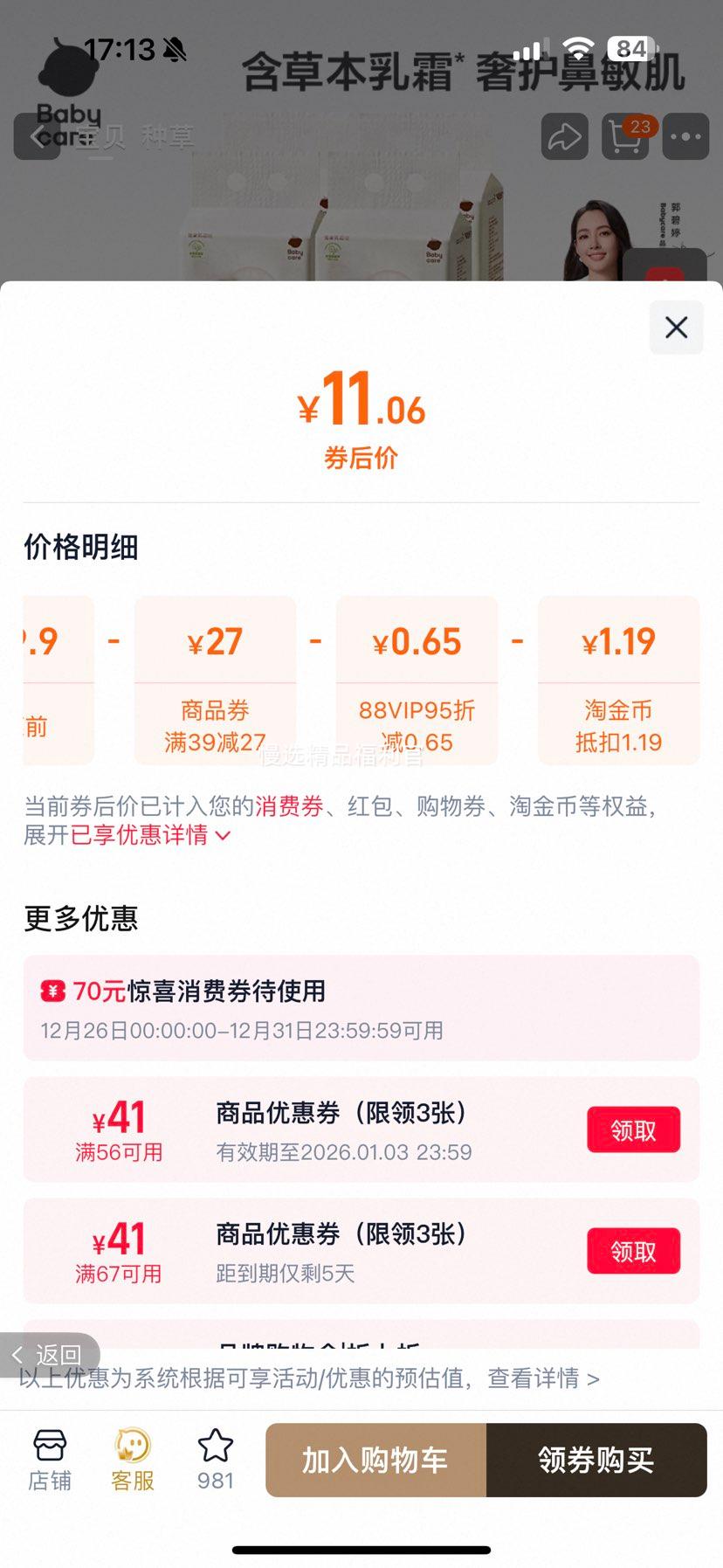 ���ǹ�װ MA1����ԱƤ�¼п� �����ɫƦ˧�̿� ��֦������ ���׺� XL�Ż�֤��