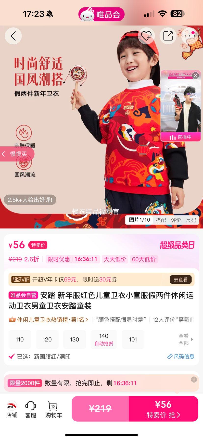 ��̤ ��ɫ��ͯ���� Сͯ�����������˶���ͯ���� ��̤ͯװ�Ż�֤��