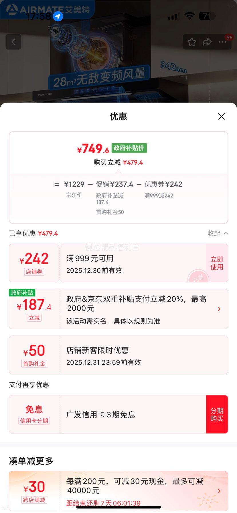 ������ V6T ŷʽ�������̻� 28m3��Ƶ 1008Pa �����ǿ� �Զ���ϴ �������Ż�֤��