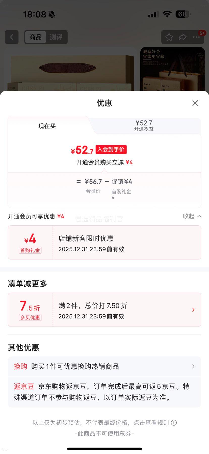 �ߴ� ��Ƥ�ײ� ������üС�� 600g 120�ݲ�Ҷ��� �����Ź����������Ż�֤��