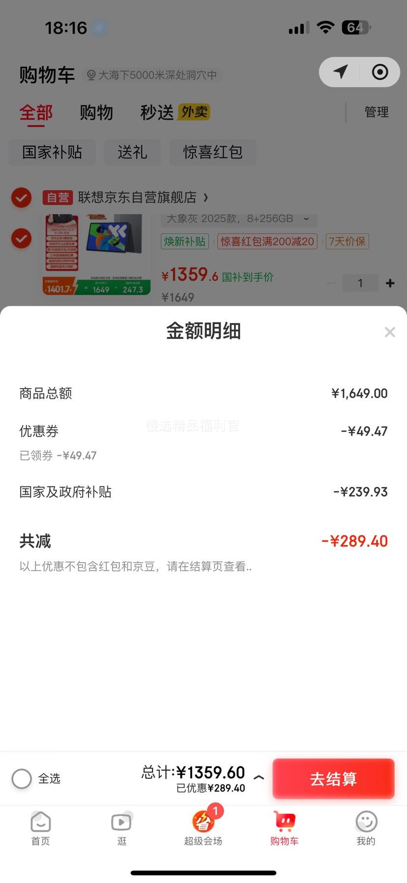 ���� С��Pad Pro ���� 2025 12.7Ӣ�� ƽ����� ����� 8GB+256GB�Ż�֤��