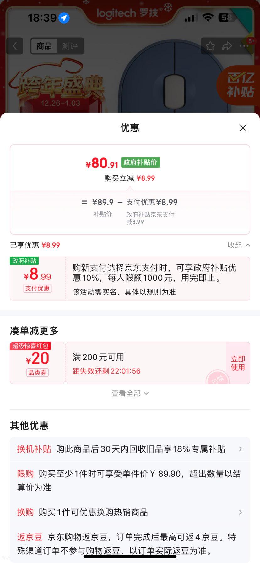 �ٽ��ۣ��޼� LOGITECH PEBBLE ����������� �����칫 ����ʯ���� Ʒ���� �ᱡ��Я�Ż�֤��