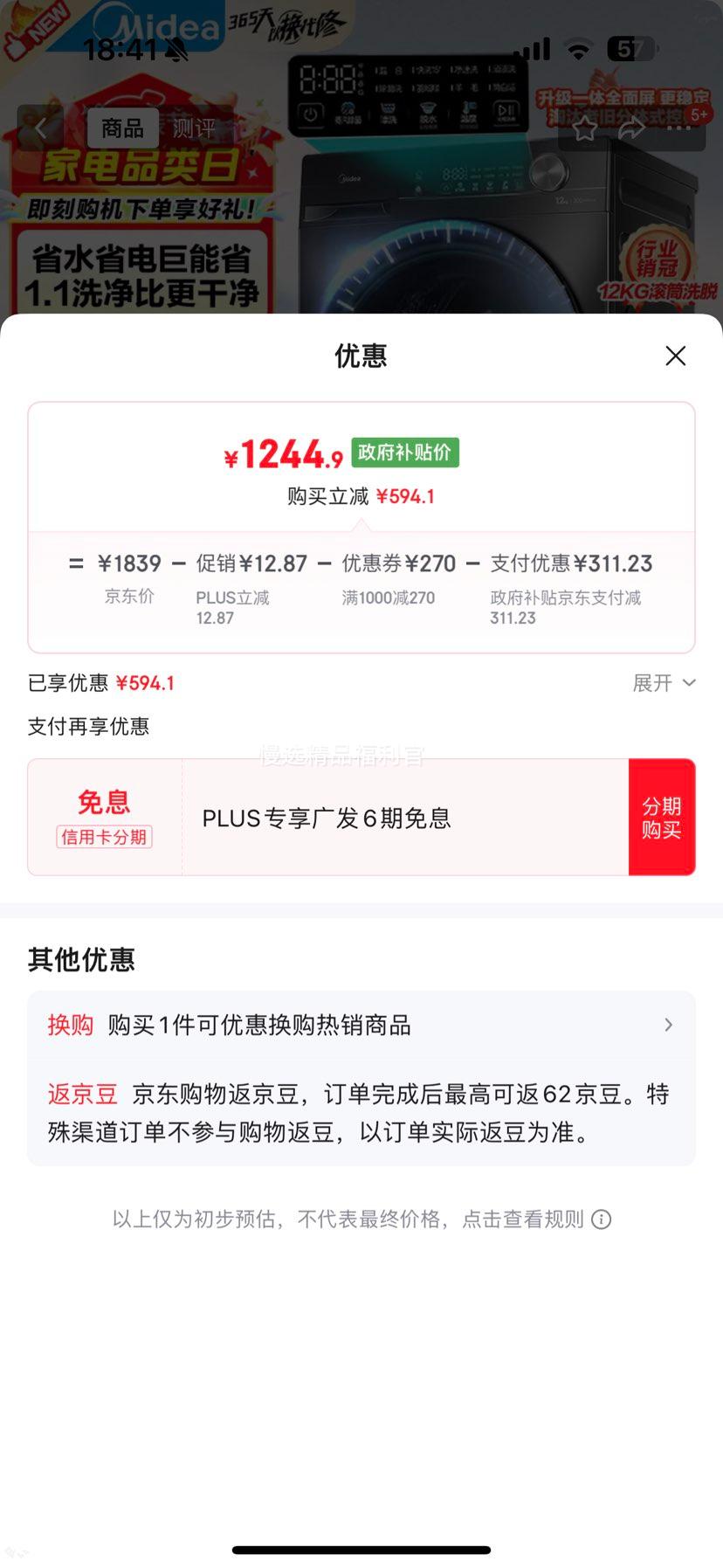 ���� ����ϵ�� 12kg ��Ͳϴ�»� MG120V36T�Ż�֤��