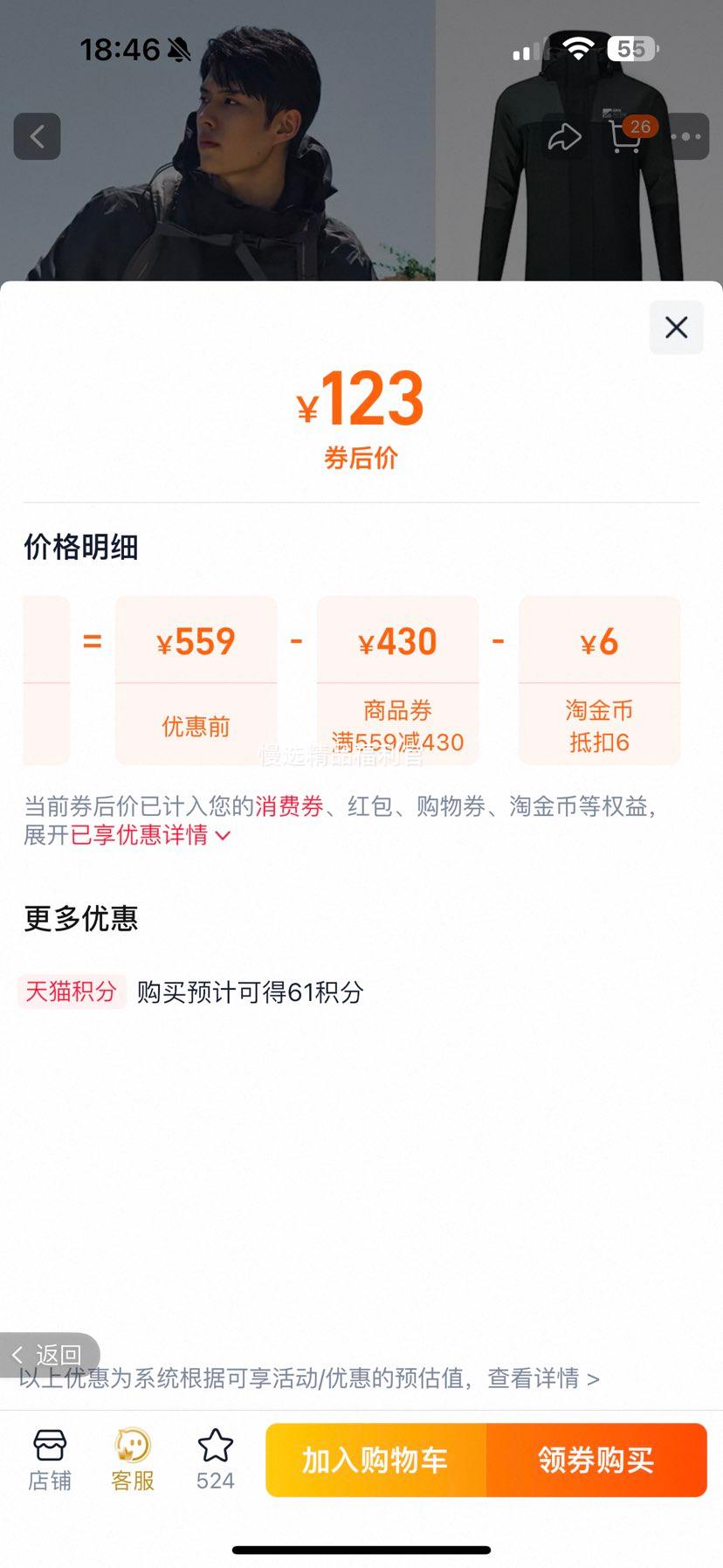 ������ ������� 2025�ﶬ���¿� ����ˮ����һ����͸�� �ٴ����������Ż�֤��