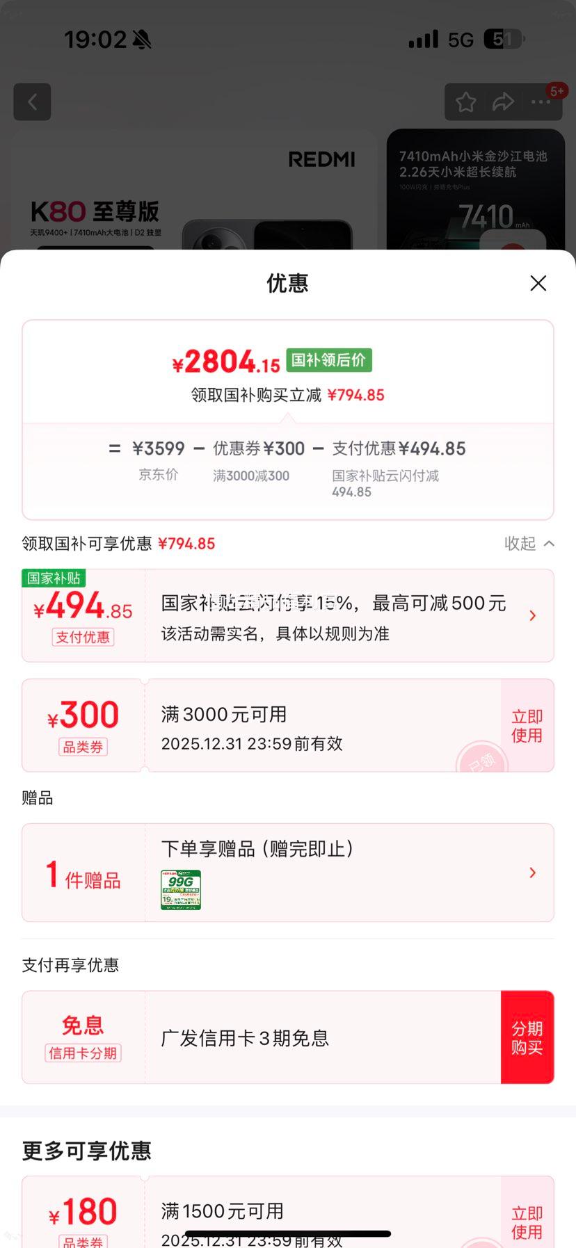 ���� K80 ����� �ֻ� ����9400+ ɰ�һ� 16+1T�Ż�֤��