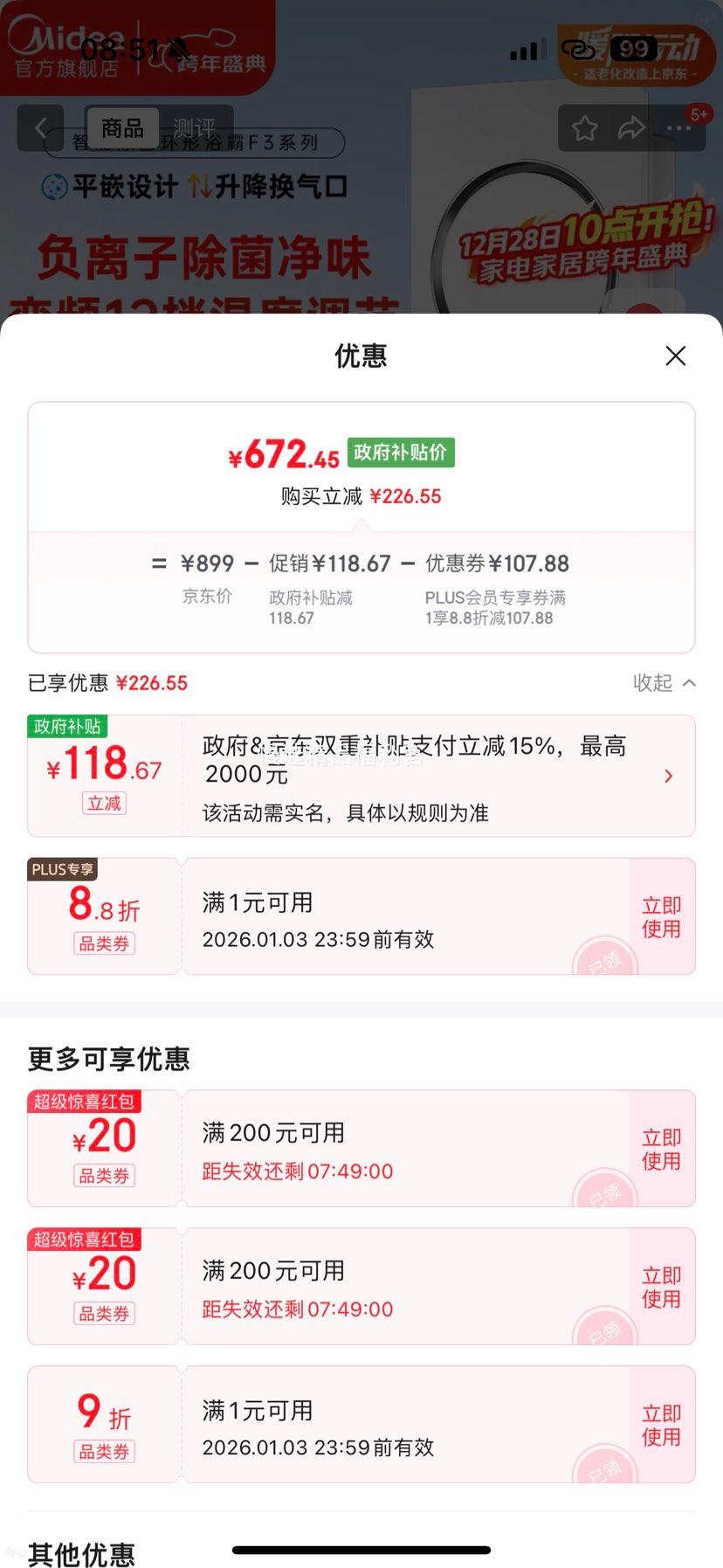 ���� F3 ��ů����ԡ�� ����ԡ��ȡů������������� �����ӳ���ů���Ż�֤��