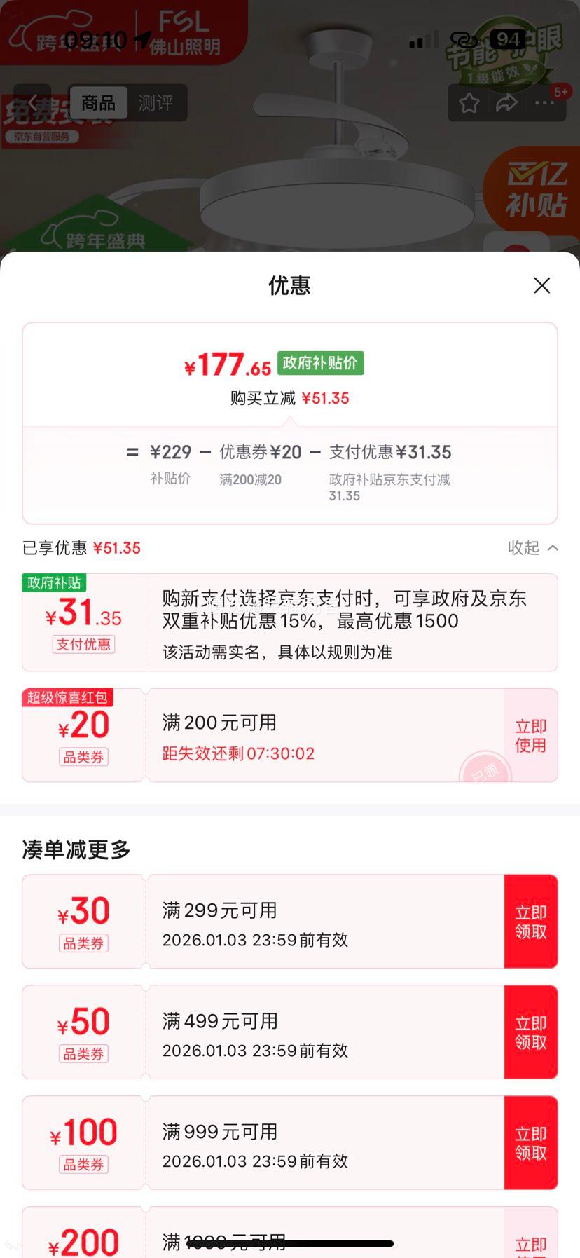 FSL��ɽ���� �������ȵ� �������ȵ� �������� LED�� ε�� 36�� 42W ����װ�Ż�֤��