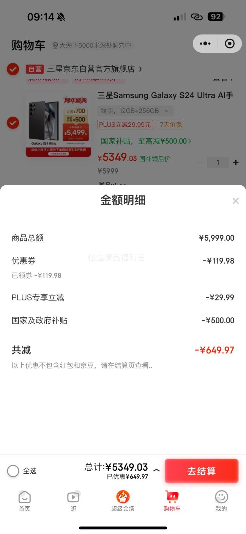 ���� Galaxy S24 Ultra �ֻ� �Ѻ� 12+256G�Ż�֤��