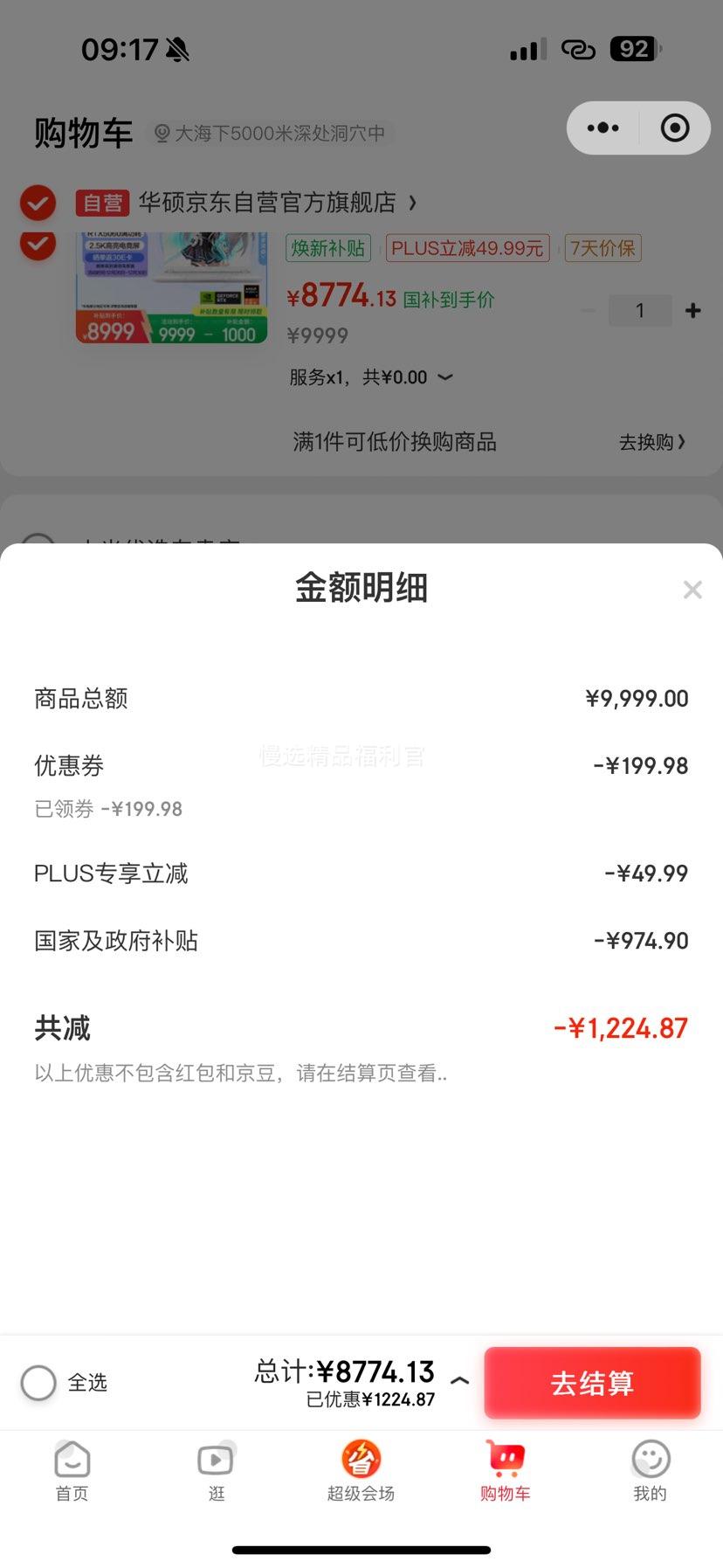 ��˶ ��ѡAir 2025�� 14Ӣ�� ����AI7 H 350 RTX5060 165Hz ��Ϸ�� 32G 1T ��ɫ�Ż�֤��