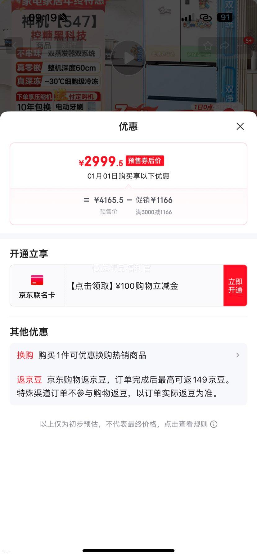 ���� ���547�� ��ʽ���ű��� HR-547WUFPZ�Ż�֤��