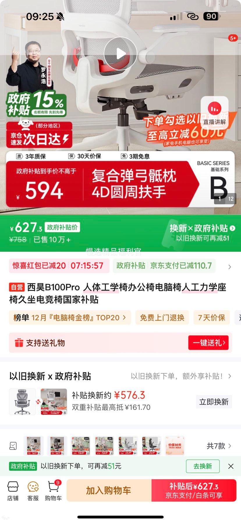 ��� B100Pro ���幤ѧ�� �칫������ �����羺�� ���Ҳ����Ż�֤��