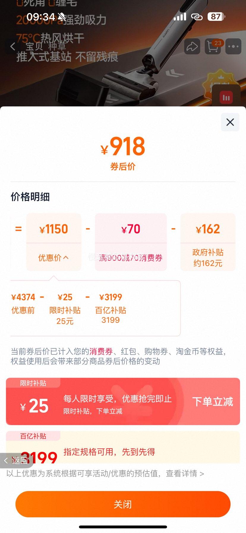 UWANT ���� �ƶ�plus��ǿ�� ����ʽϴ�ػ� ����һ�� ����� ��ƽ�����Ż�֤��