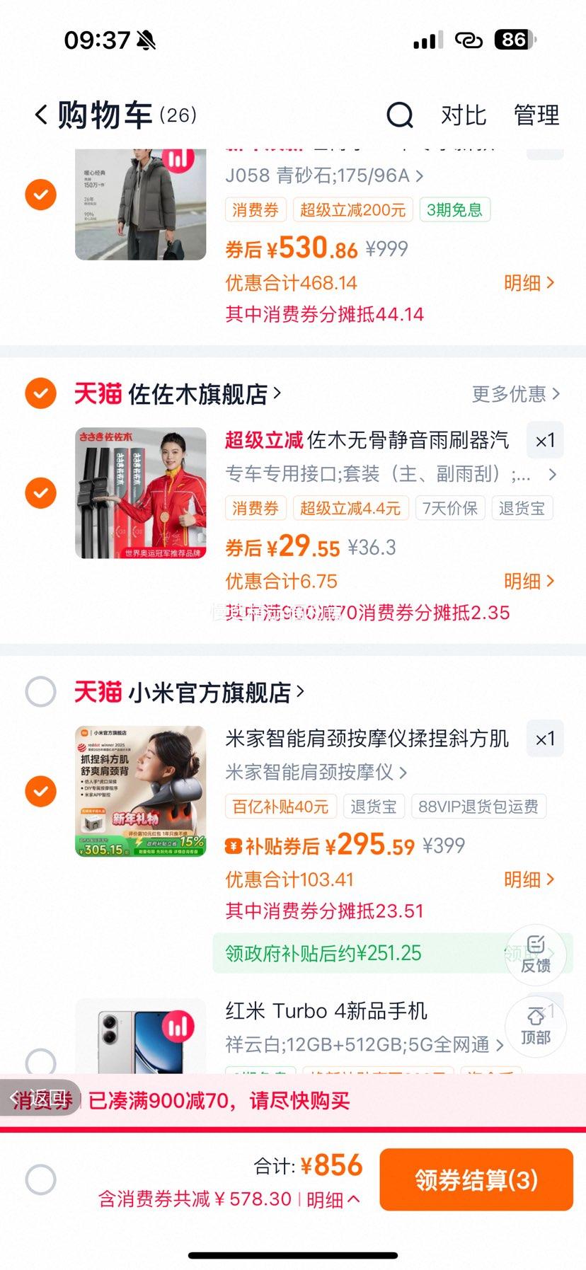 С�� �׼����ܼ羱��Ħ�� ��׵�������������� б������Ħ�� �����Ż�֤��