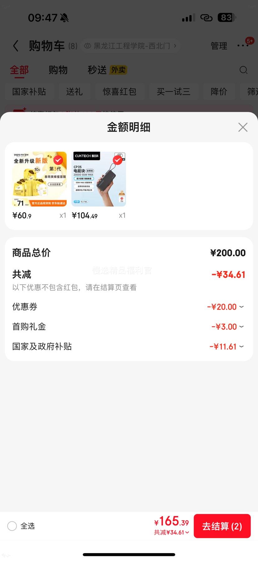 CUKTECH ��̬�� PB200N 55W �ƶ���Դ 20000mAh�Ż�֤��