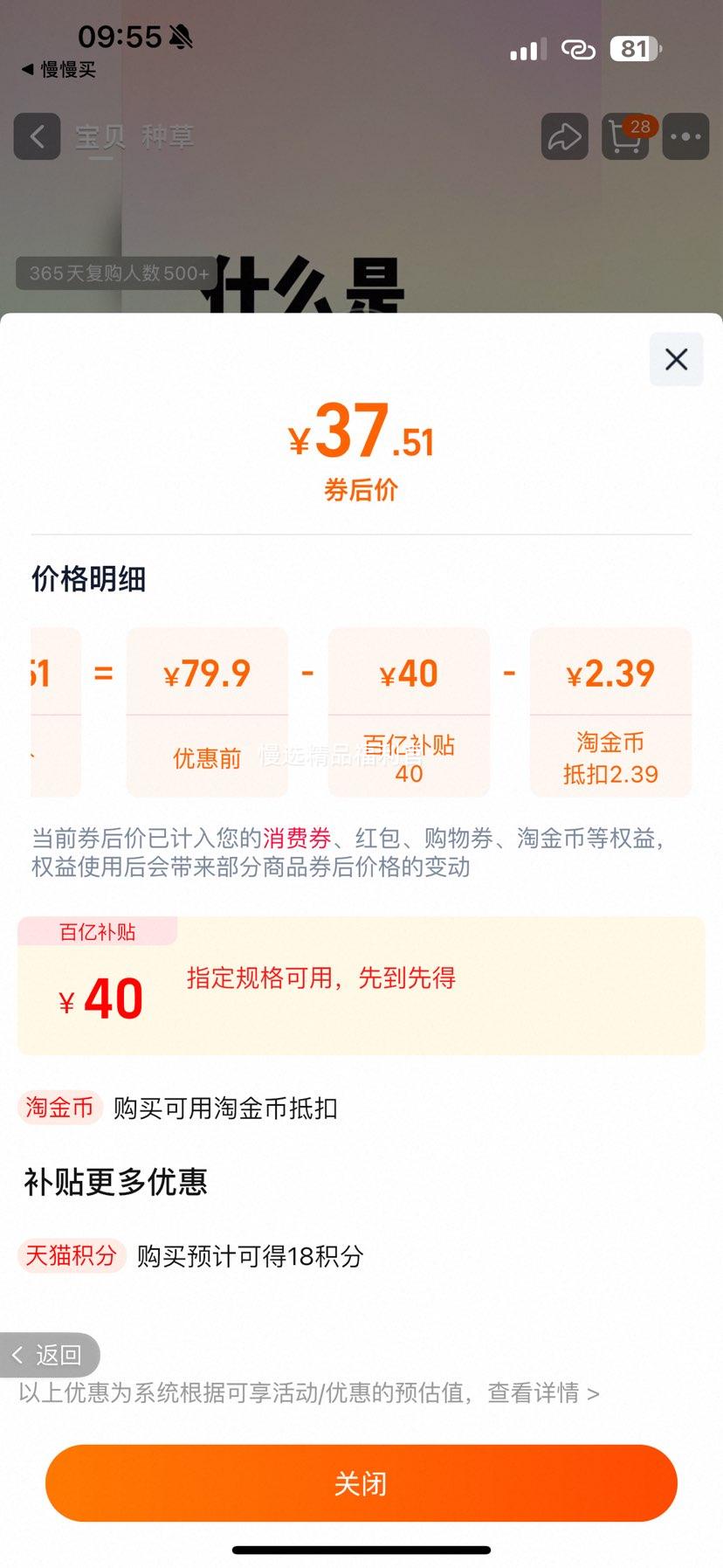 ũ��ɽȪ NFC��֭���� ��ʯ��ƻ��â�����֭����֭ 900ml��ƿ������3�Ż�֤��