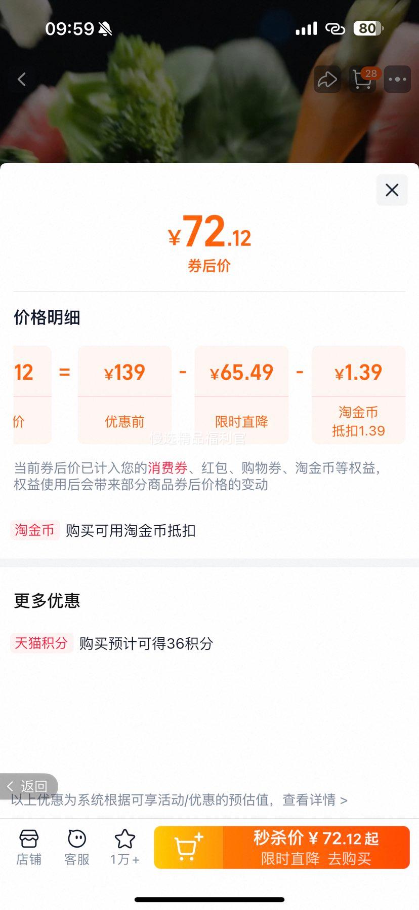 ��ׯ԰ ����� 500g*3 �¿�����1500g �̻������Ƭ ��ͥװ�Ż�֤��