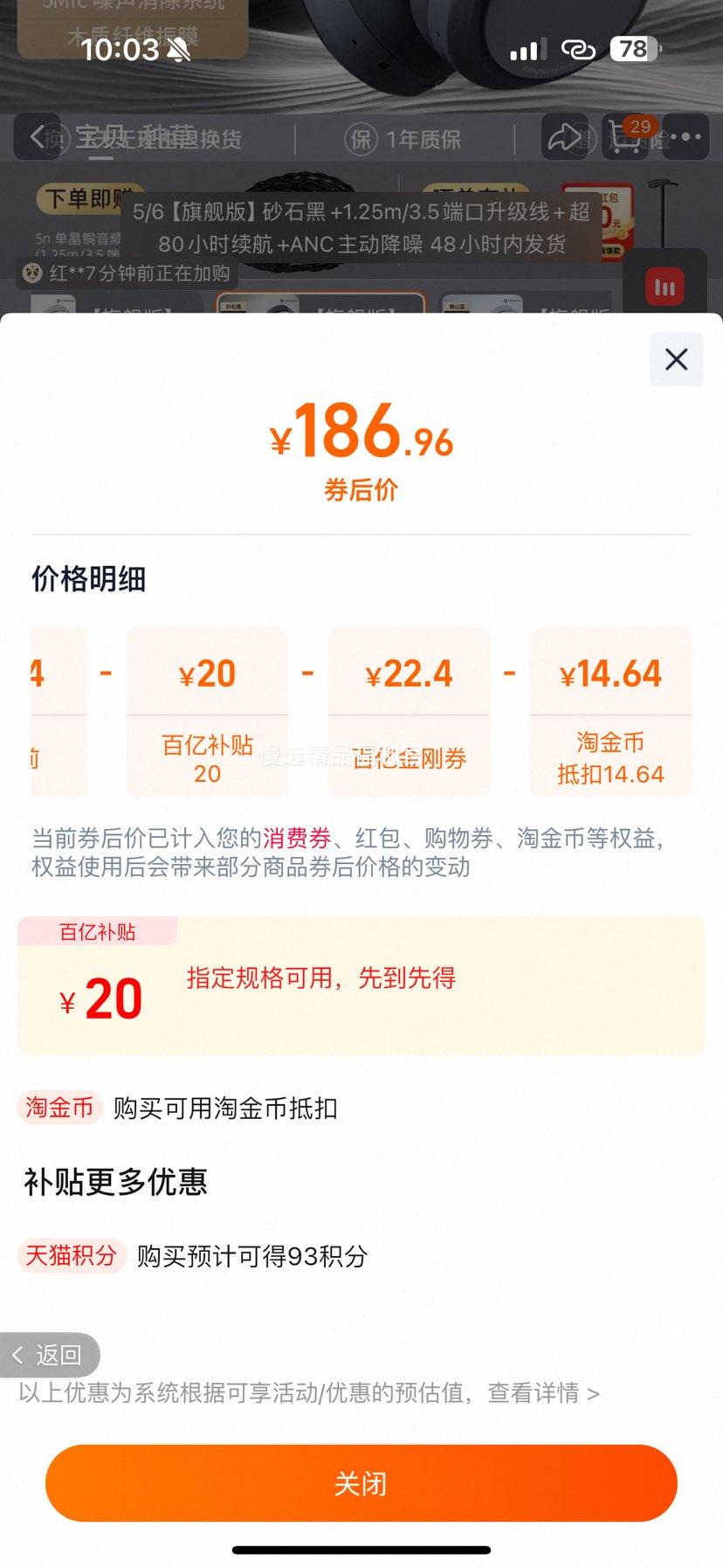 ��ˮʱɰ �����ͷ��ʽ�������� �콢�� ��ɴ�� ANC�������� ��80Сʱ���� 1.25m/3.5�˿��������Ż�֤��