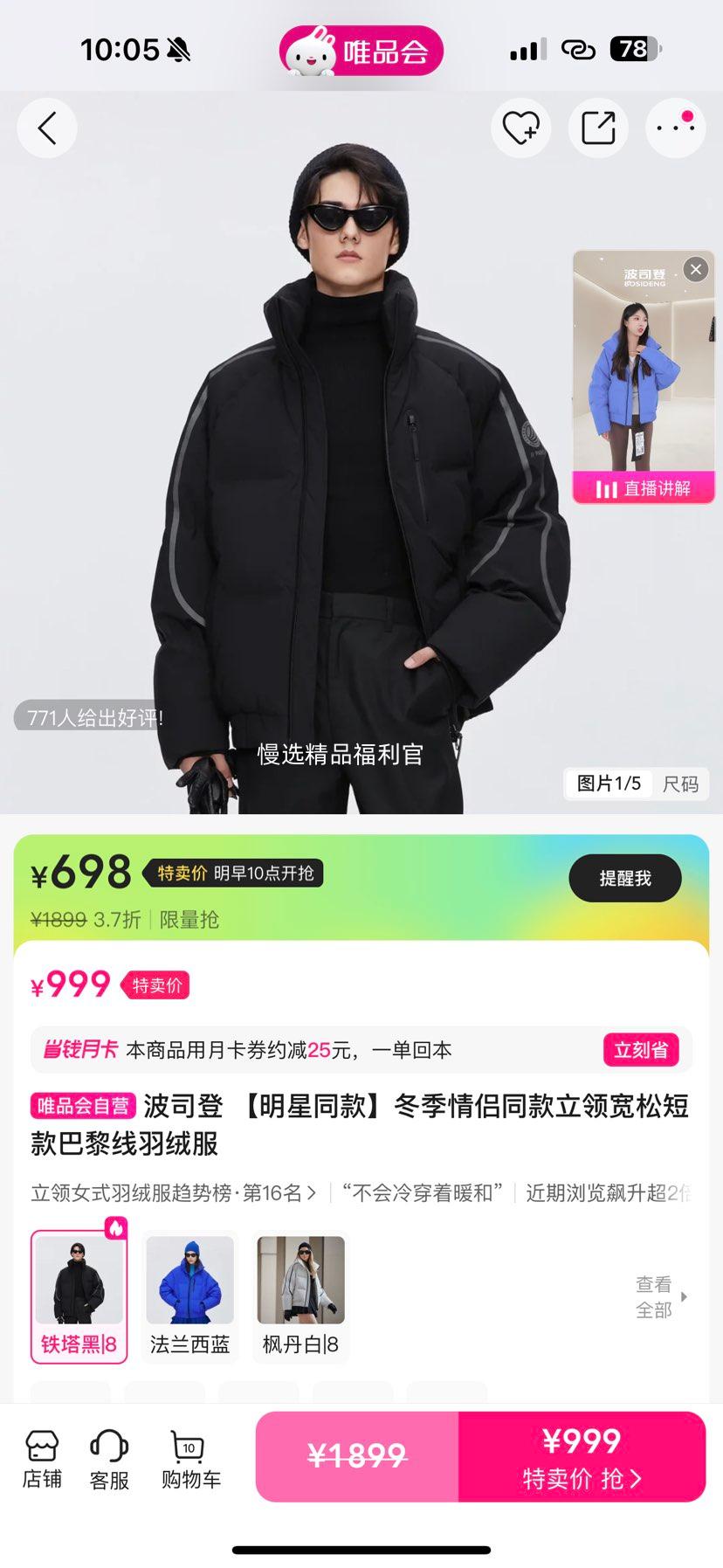 29��10�㣺��˾�� ��������ͬ��������ɶ̿���������޷� ����ͬ���Ż�֤��