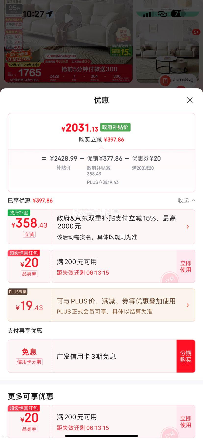 �ٽ��ۣ�ȫ�ѼҾ� �Ƽ�����ɳ�� ����С���� �ִ���Լ ֱ��ʽһ��ɳ�� �����Ż�֤��