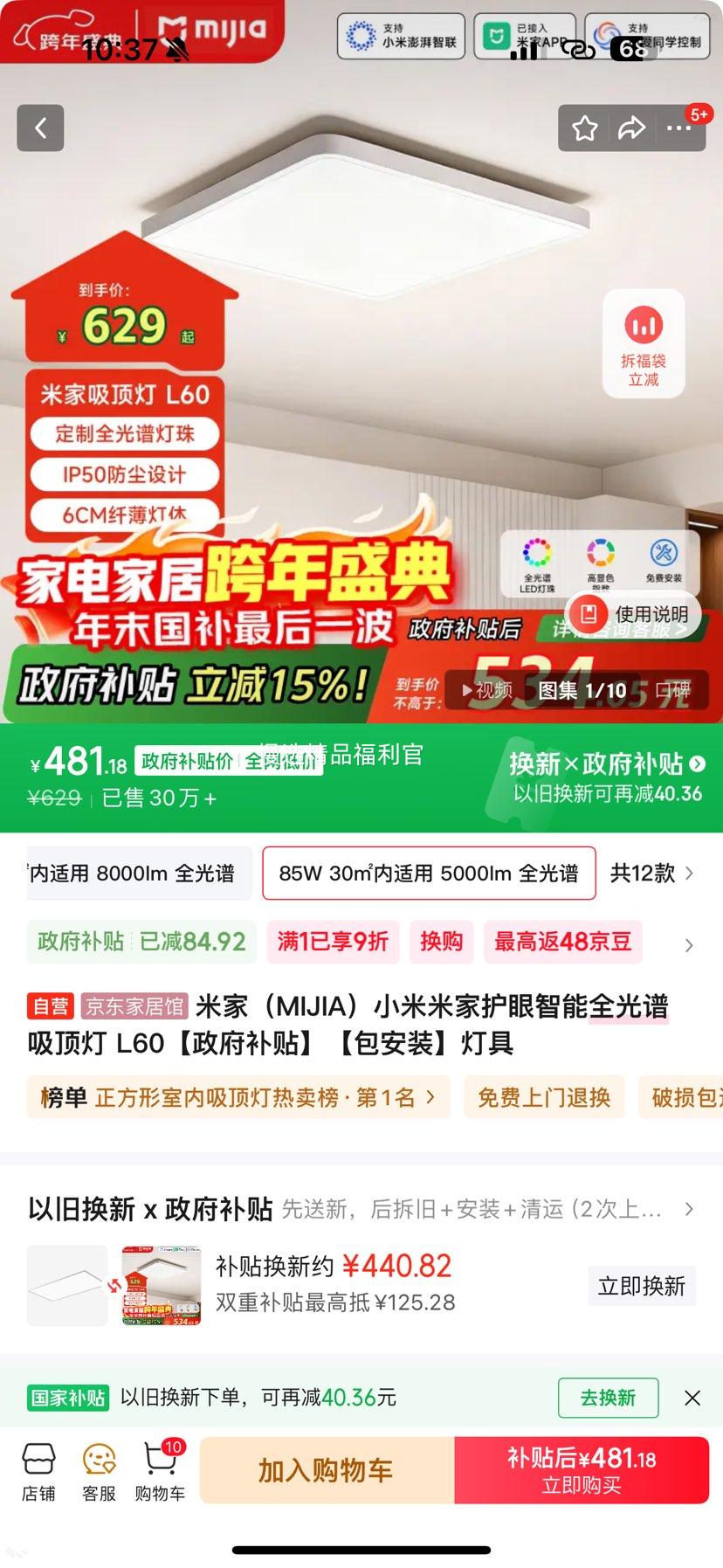 �׼� L60 ��������ȫ���������� �������� ����װ�Ż�֤��