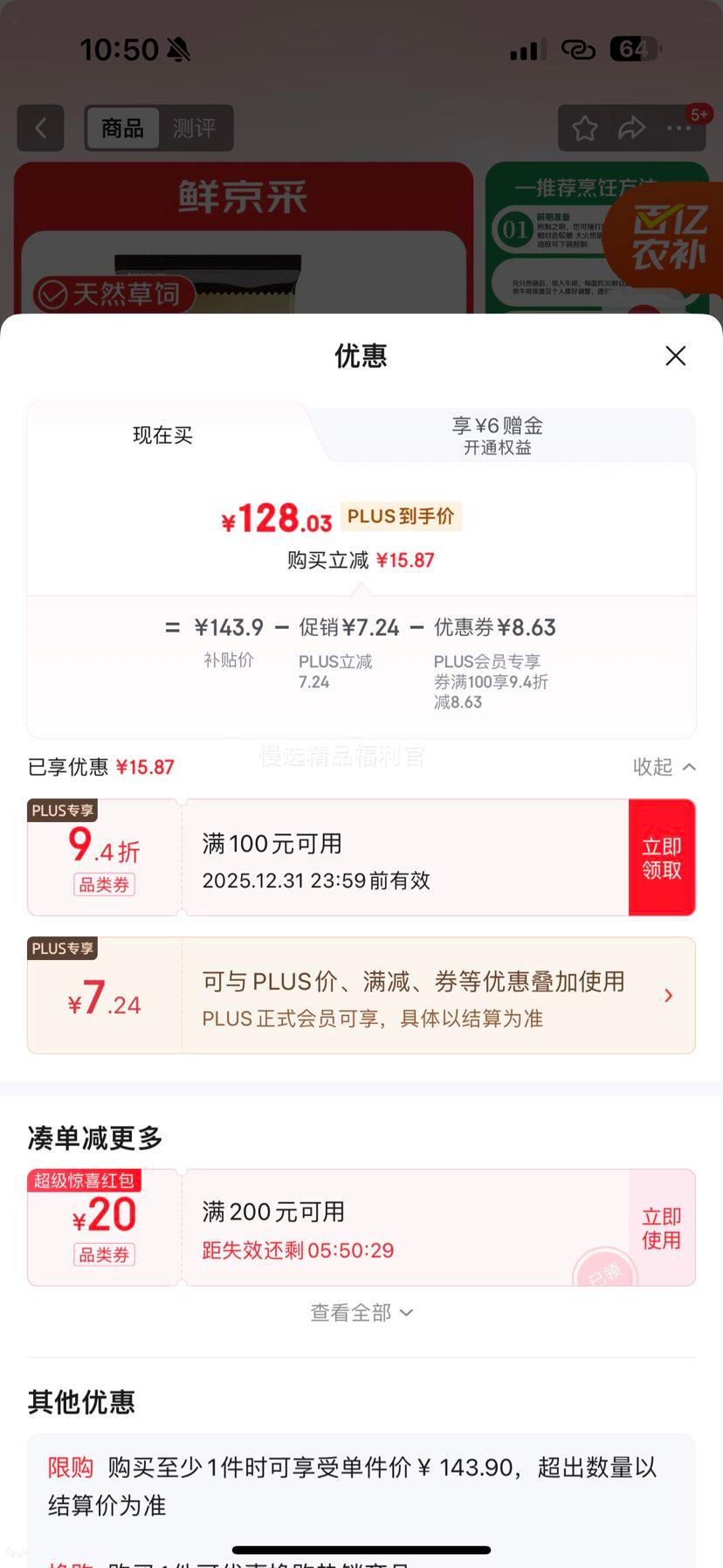 �ʾ��� ����������������ţ����� 3.6�10Ƭ��������֬ ��ԭ���Ż�֤��