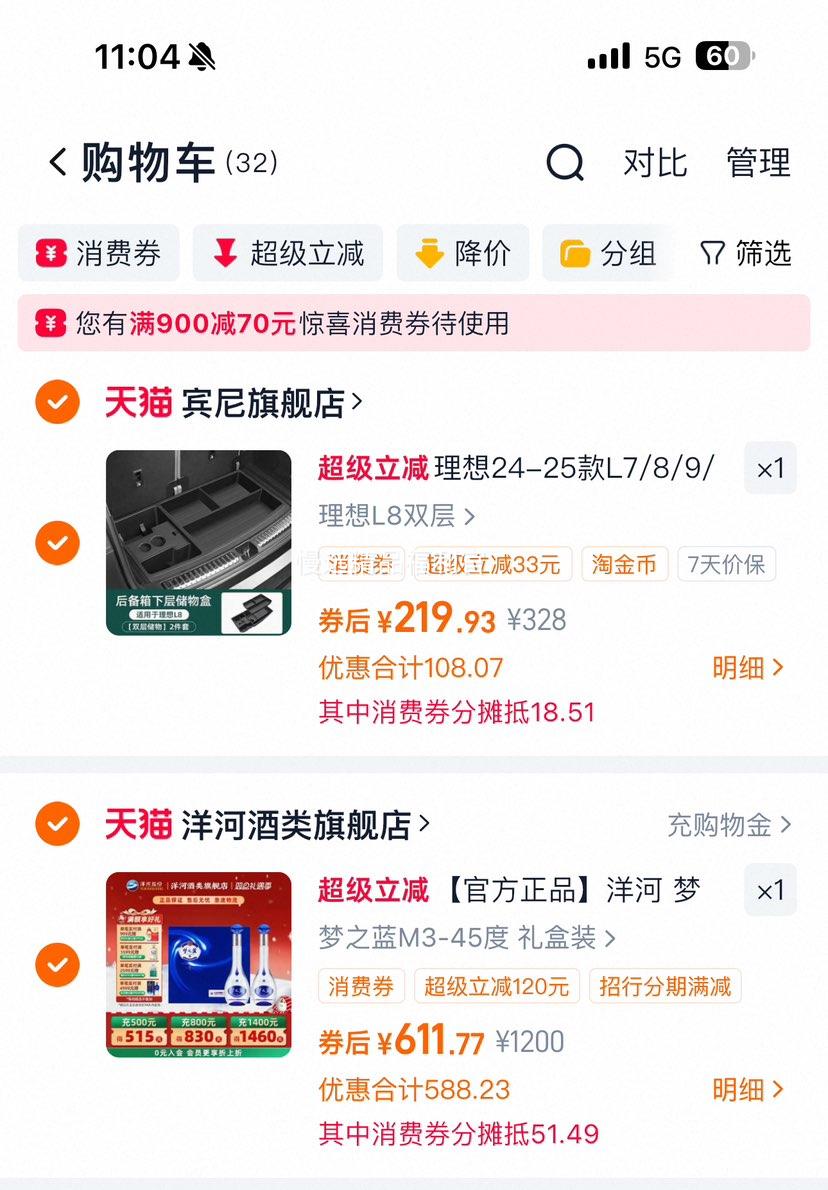 ��� ��֮��M3-45�� ������Ũ��׾� 500ML*2ƿ ���װ�Ż�֤��