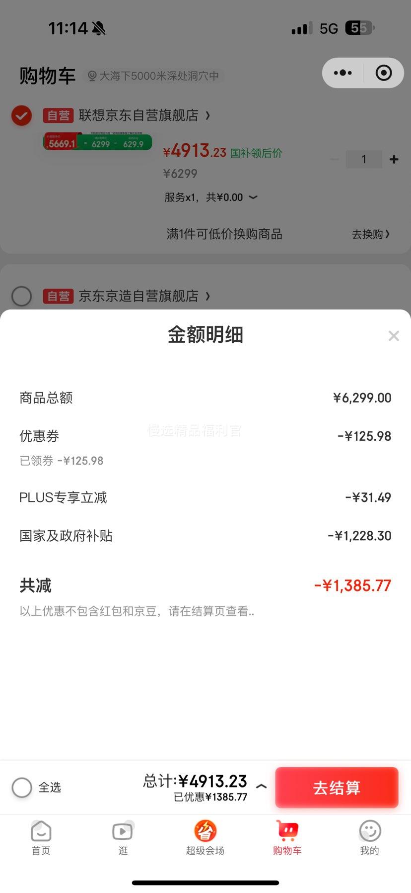 �ٽ��ۣ����� С��Pro16 �ᱡ�ʼǱ����� ���Ultra5 32G 1T 2.8K OLED 120Hz 1100nits ���Ҳ����Ż�֤��