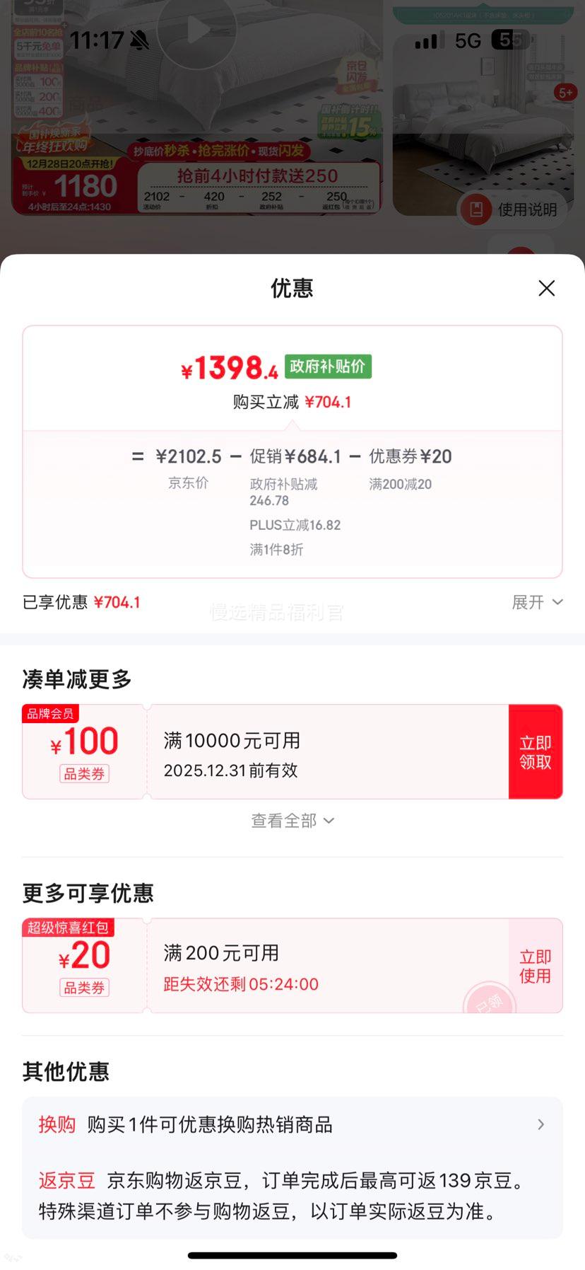 ȫ�ѼҾ� ��Ƥ�մ��ִ���������ͷ��ţƤ����˫�˴� 1.8x2���Ż�֤��