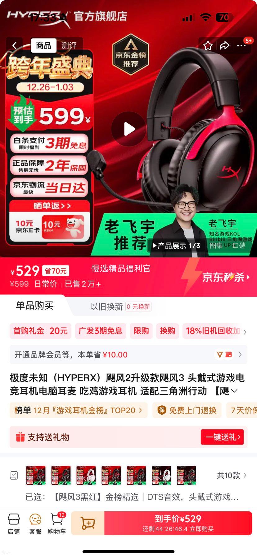 HyperX 쫷�3 �������� �ں�� ������Ϸ�����Ż�֤��